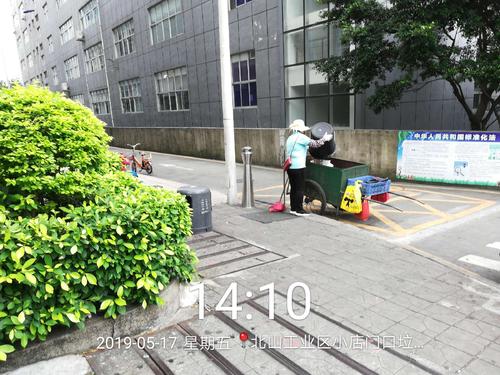 工業園區保潔案例