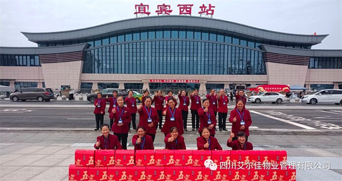 企業相冊