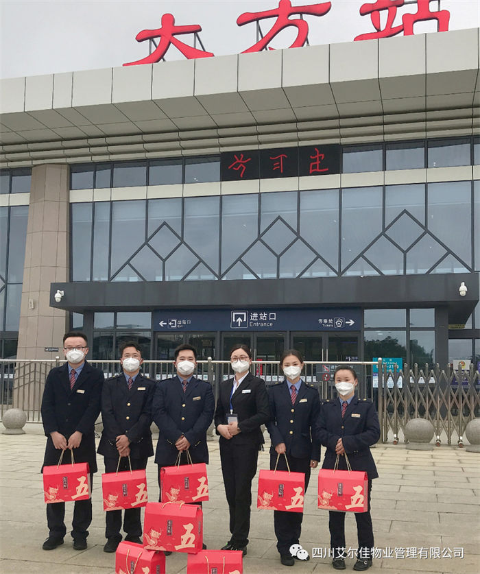 企業相冊