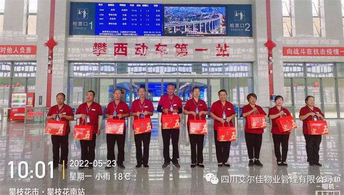 企業相冊
