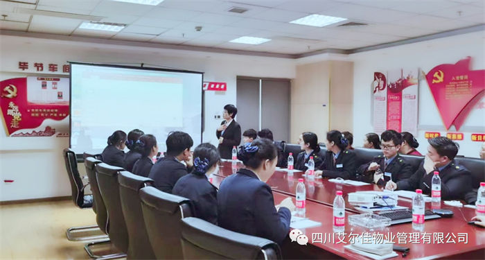 企業相冊