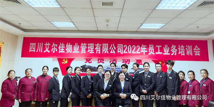 企業相冊
