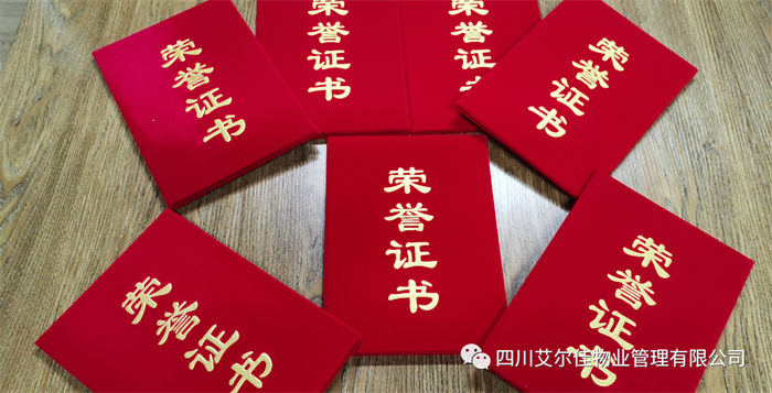 企業相冊