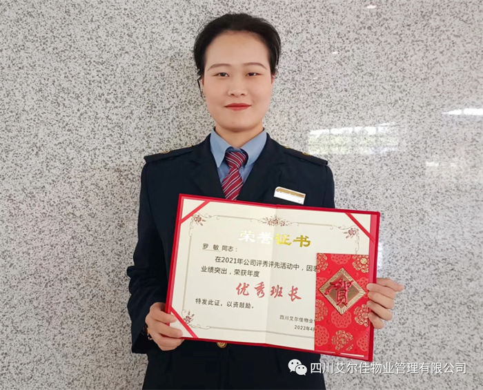 企業相冊