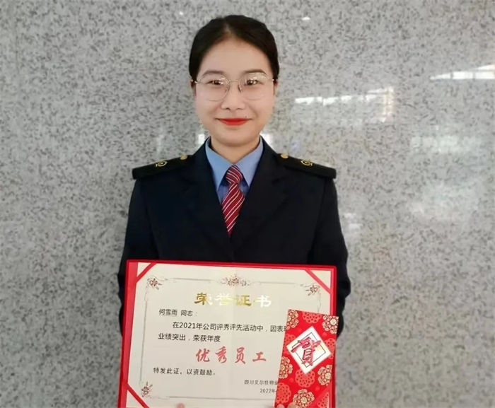 企業相冊