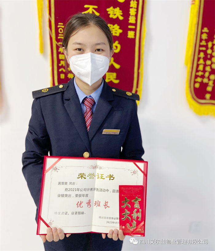 企業相冊