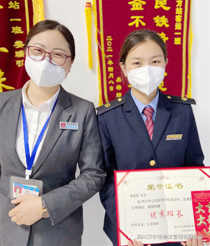 企業相冊