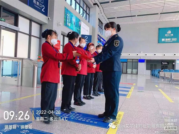 企業相冊