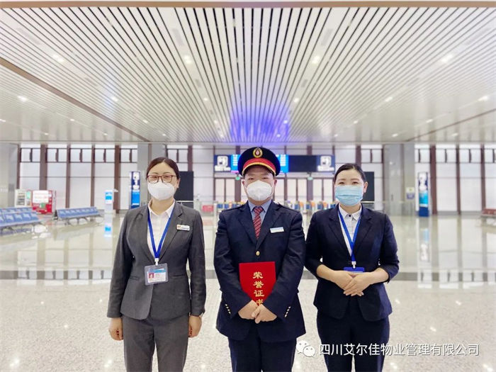企業相冊