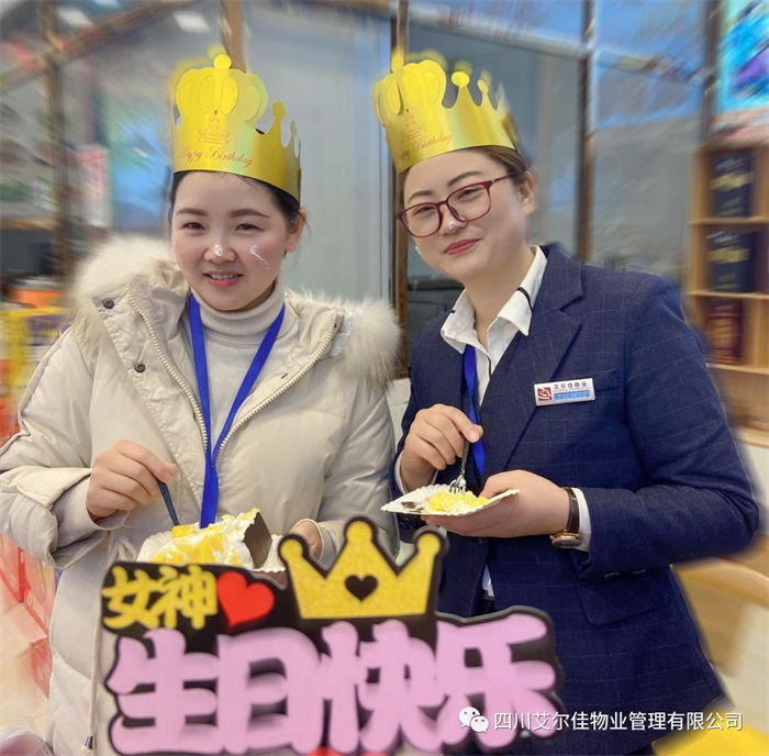企業相冊