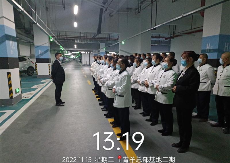 青羊工業園項目（保潔服務）