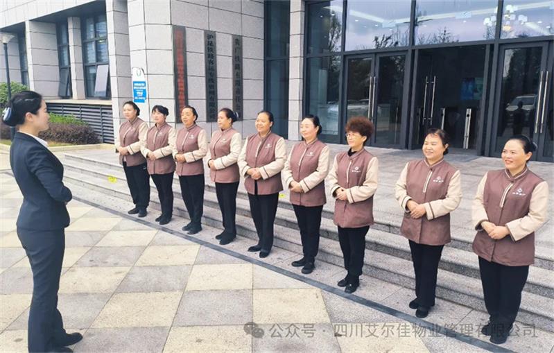  匠心守護，書寫服務精彩篇章--艾爾佳貴陽寫字樓團隊