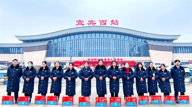 靈蛇獻(xiàn)瑞 巳巳如意，艾爾佳攜全體員工向您拜鴻運(yùn)新年啦
