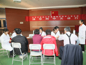 清華附中工會(huì)組織舉辦健康咨詢與服務(wù)活動(dòng)