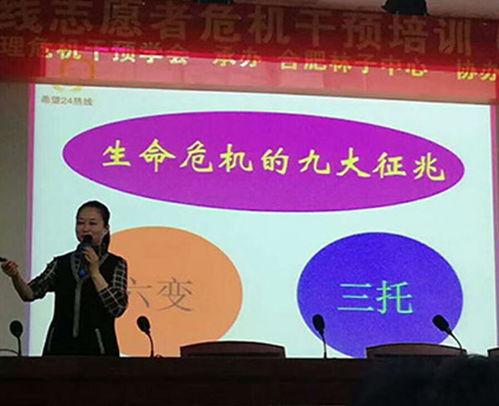 安徽心理咨詢 合肥德真 服務(wù)專業(yè) 健康心理咨詢